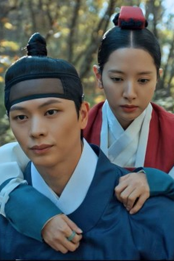 Poster de Episódio 살(煞) (2025)