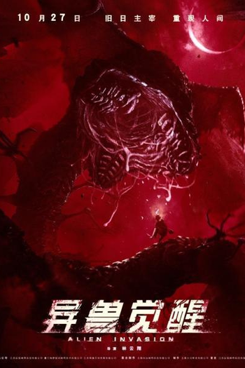 de Filme Alien Invasion (2020)