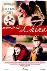 Memórias da China (Meng ying tong nian)