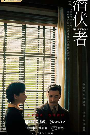  de Série The Infiltrator (2023)