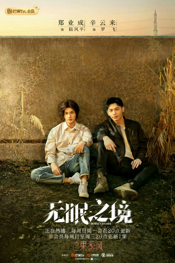  de Série Desire Catcher (2023)
