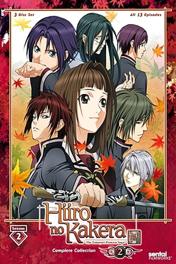  de Série Hiiro no Kakera (2ª Temporada) (2012)