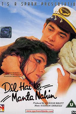 Dil Hai Ke Manta Nahin (Dil Hai Ke Manta Nahin)