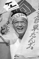 Shin Morikawa