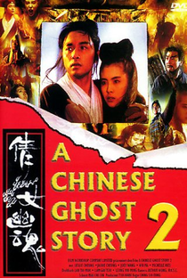 A Chinese Ghost Story II - Poster / Capa / Cartaz - Oficial 5