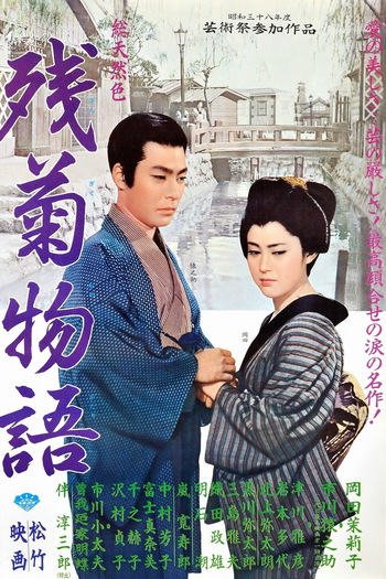  de Filme Crisântemos Tardios (1939)