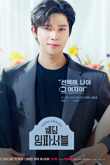  de Série Wedding Impossible (2024)