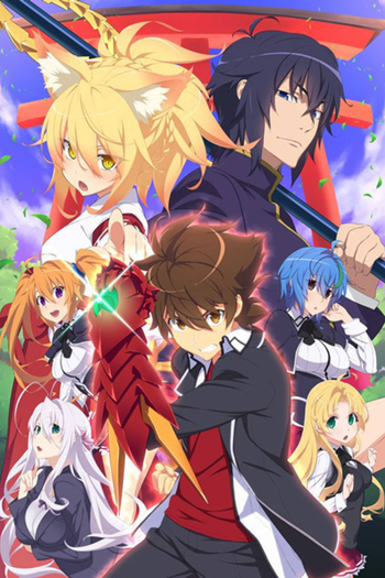 Poster de Curta High School DxD Hero OVA (2018)