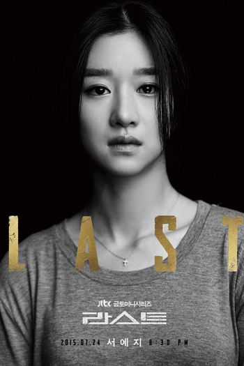  de Série Last (2015)