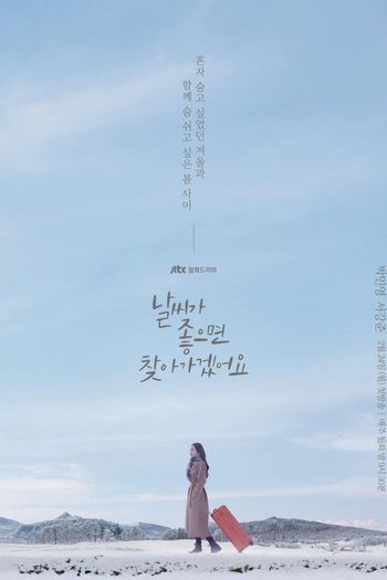 de Série When The Weather Is Fine (2020)