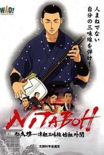 Nitaboh - Poster / Capa / Cartaz - Oficial 1