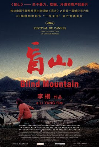 Poster 3 de Filme Montanha Cega (2007)