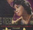 The Assignation