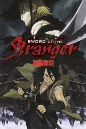  de Filme Sword of the Stranger (2007)