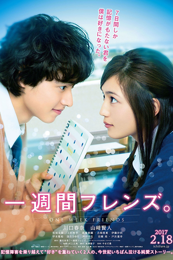  de Filme Isshuukan Friends (2017)