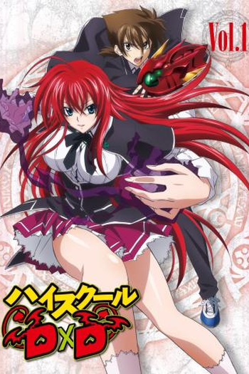  de Série High School DxD (2012)