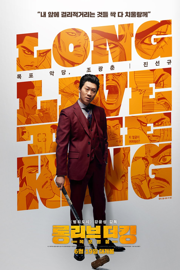  de Filme Long Live The King (2019)