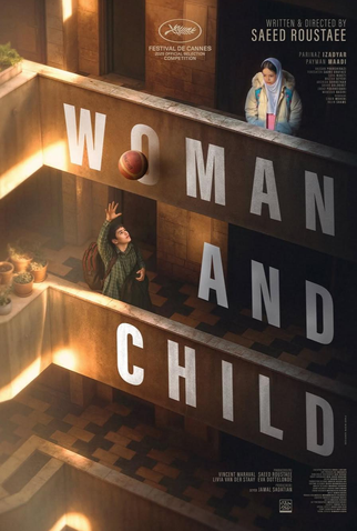 Poster 6 de Filme Mãe e Filho (2025)