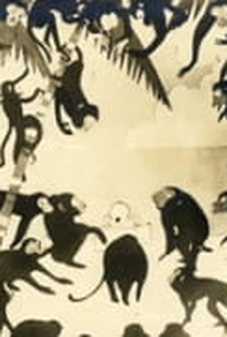 Poster 1 de Curta Nonsense Monogatari Dai Ippen: Sarugashima (1931)