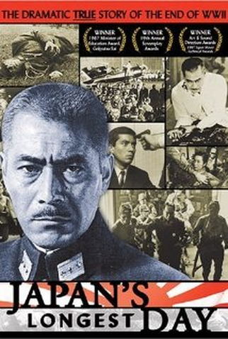 Poster 2 de Filme O Imperador e o General (1967)