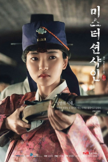 de Série Mr. Sunshine: Um Raio de Sol (2018)