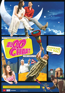 Aloo Chaat (Aloo Chaat)