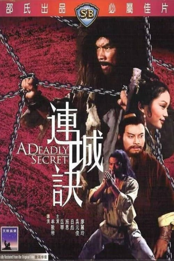  de Filme Um Segredo Mortal (1980)
