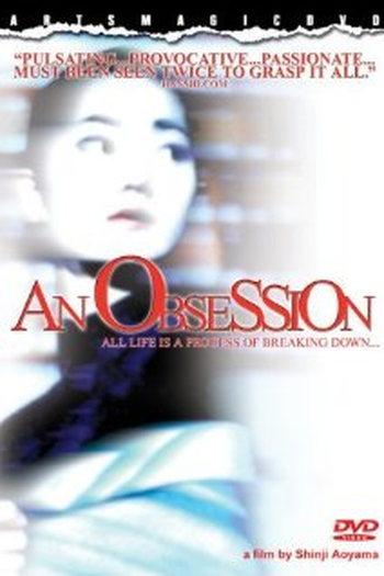  de Filme Uma Obsessão (1997)