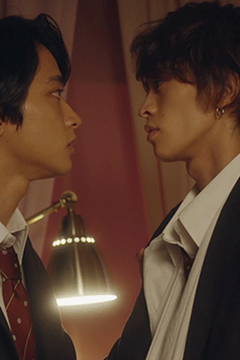 Poster de Episódio ・・・好きって言われた。 (2021)