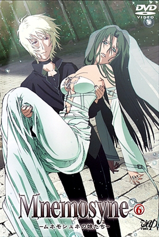Poster 10 de Série Mnemosyne: Mnemosyne no Musume-tachi (2008)