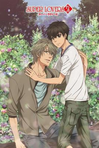 Poster 1 de Série Super Lovers (2 temporada) (2017)