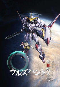 Kidou Senshi Gundam: Tekketsu no Orphans - Urdr Hunt (機動戦士ガンダム 鉄血のオルフェンズ ウルズハント)