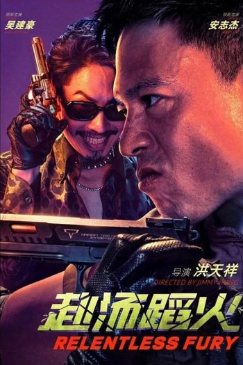 Poster de Filme Relentless Fury (2025)