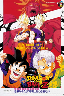 Dragon Ball Z 10: Broly, o Retorno do Guerreiro Lendário - Poster / Capa / Cartaz - Oficial 1