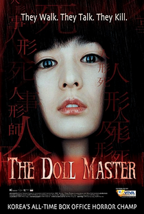 The Doll Master - Poster / Capa / Cartaz - Oficial 6