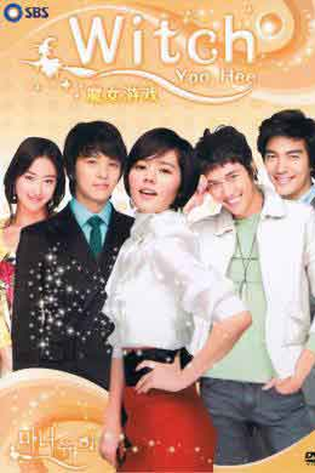  de Série Witch Amusement (2007)