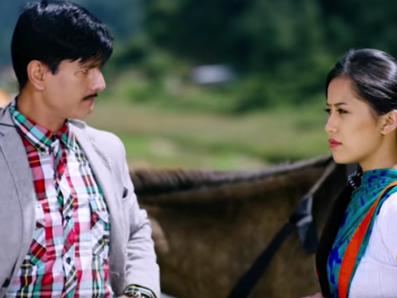 Foto 5 de Bir Bikram