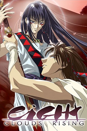  de Filme Yakumo Tatsu (1997)