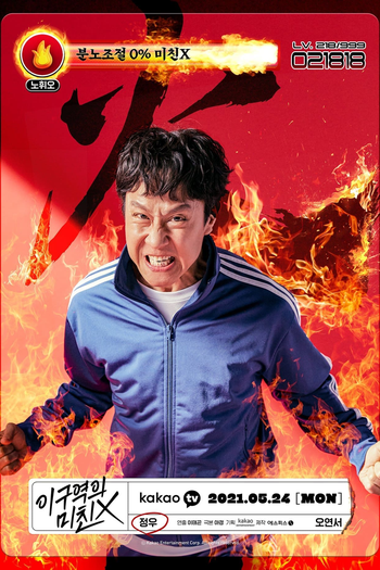  de Série Mad For Each Other (2021)