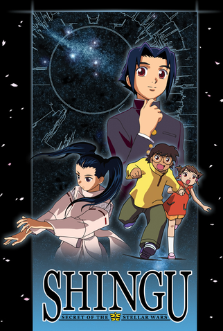 Poster 3 de Série Shingu: Secret of the Stellar Wars (2001)