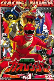 Esquadrão das Cem Feras Gaoranger - Poster / Capa / Cartaz - Oficial 2