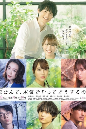  de Série Who Needs True Love? (2022)