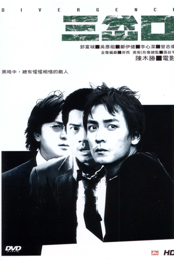  de Filme O Justiceiro (2005)