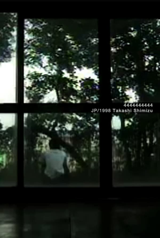 Poster 1 de Curta 444-444-4444 (1998)