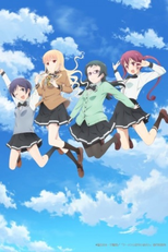 Ramen Daisuki Koizumi-san (ラーメン大好き小泉さん)