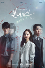 Born Again (dasi taeeonada; 다시 태어나다; 본 어게인;)