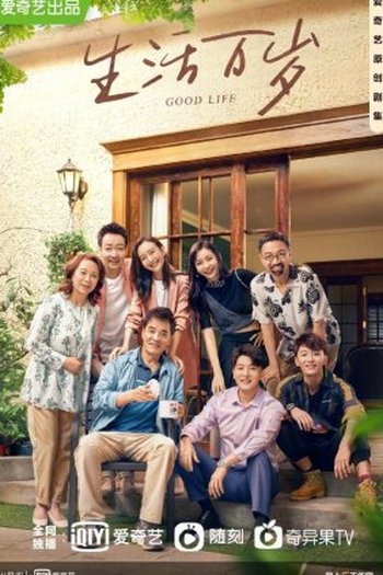 Poster de Série Good Life (2021)
