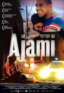 Ajami (Ajami)