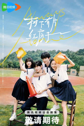  de Série Always Home (2025)