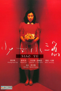 Siao Yu - Poster / Capa / Cartaz - Oficial 5